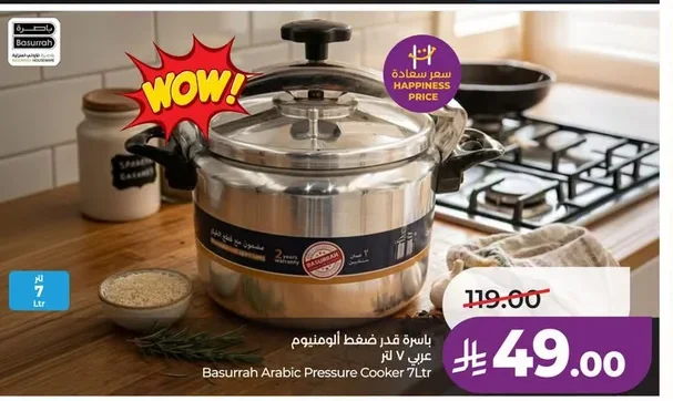Pressure Cooker