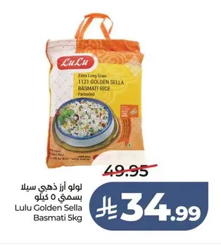 Lulu Golden Sella Basmati Rice