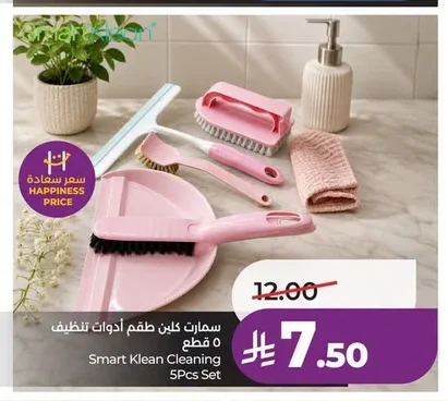 Smart Klean Cleaning 5Pcs Set