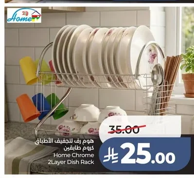Home Chrome 2Layer Dish Rack