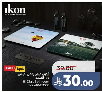 IK Digitlbathroom ScaleIK-EBS38