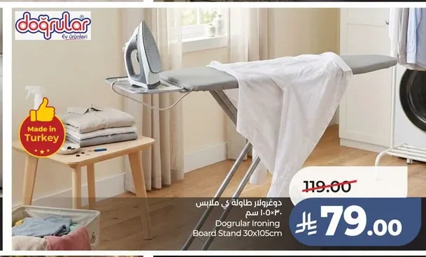 Dogrular Ironing Board Stand 30x105cm