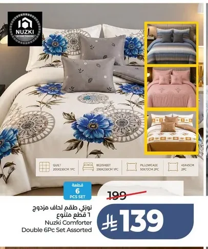 Nuzki Comforter Double