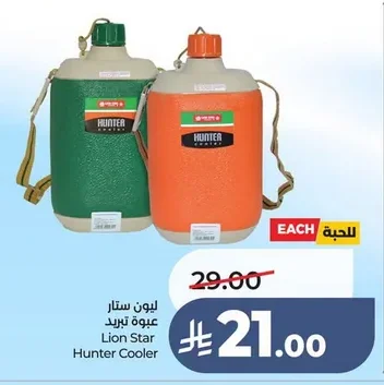 ليون ستار عبوة تبريد