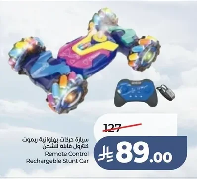 سيارة حركات بهلوانية ريموت كنترول قابلة للشحن
