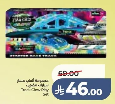 مجموعة ألعاب مسار سيارات مضيء