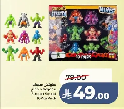 ستريتش سكواد مجموعة ١٠ قطع
