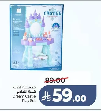 Dream Castle Play Set