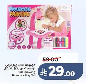 Kidz Drawing Projector Play Set