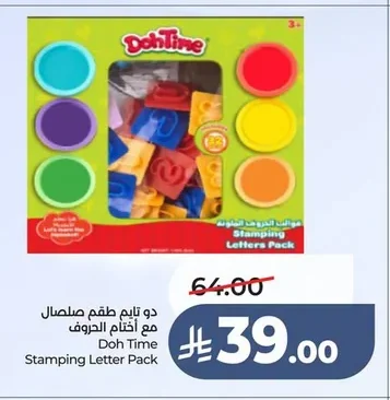 Doh Time Play-Doh Set with Letter Stamps