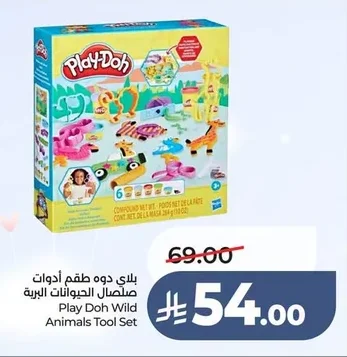 Play Doh Wild Animals Tool Set
