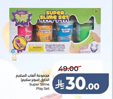 Super Slime Play Set