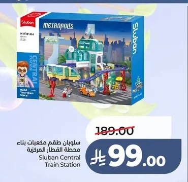 Sluban Central Train Station Building Blocks Set