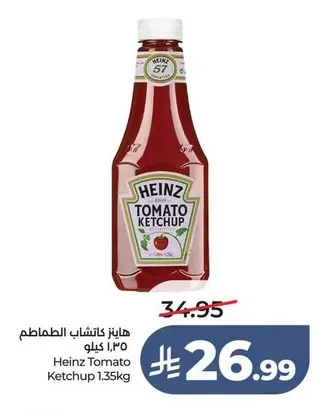 Heinz Tomato Ketchup