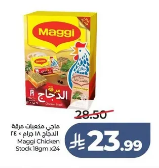 Maggi Chicken Stock Cubes