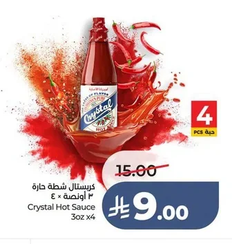 Crystal Hot Sauce