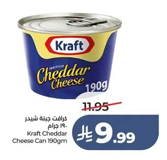 Kraft Cheddar Cheese Can