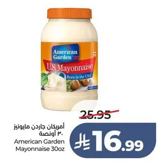 American Garden Mayonnaise 30oz