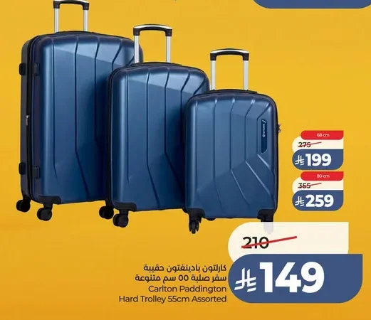 Carlton Paddington 55cm Hardside Suitcase