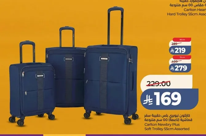 Carlton Newbery Plus Soft Suitcase 55cm Assorted