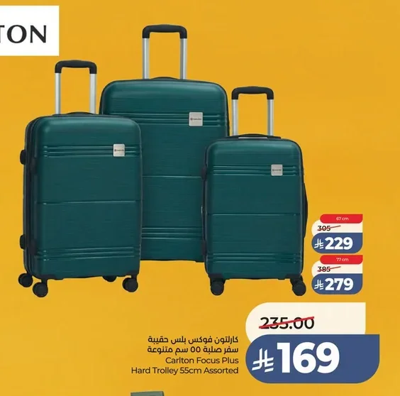 Carlton Fox Plus Hard Suitcase 55cm Assorted