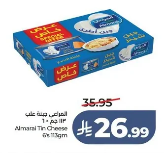 Almarai Tin Cheese