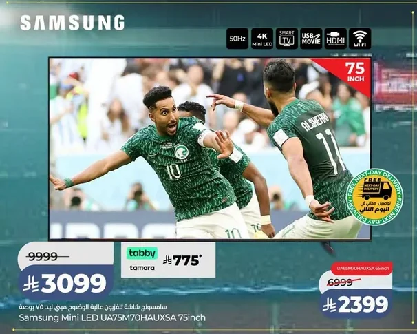 سامسونج