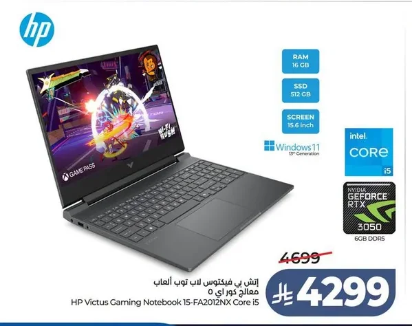 HP Victus Gaming Notebook 15-FA2012NX Core i5