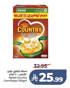 نستله كونتري كورن فليكس