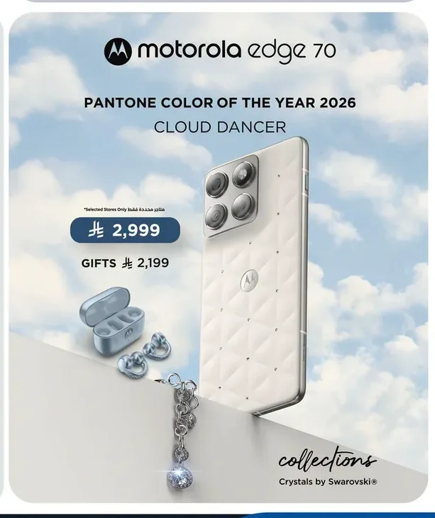 motorola edge 70 PANTONE COLOR OF THE YEAR 2026 CLOUD DANCER collections Crystals by Swarovski®