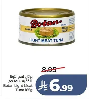 بوتان لحم التونا الخفيف