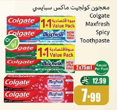 Colgate Max Spicy Toothpaste