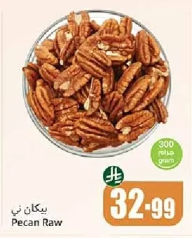 Pecan Raw