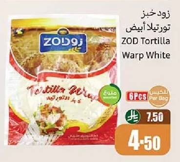 ZOD White Tortilla Bread
