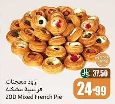 ZOD Mixed French Pastries