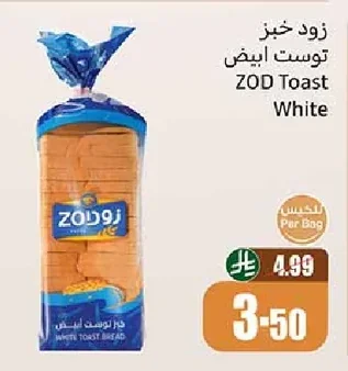 ZOD White Toast Bread