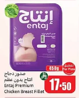 Entaj Chicken Breasts
