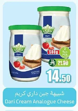 شبيهه جبن داري كريم