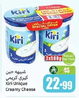 شبيهه جبن كيري كريمي