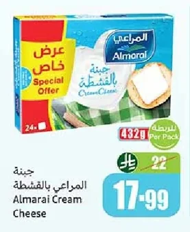 Almarai Cream Cheese