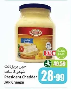 President Cheddar Cheese Cups
