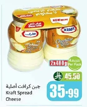 جبن كرافت