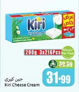 Kiri Cheese & Labneh