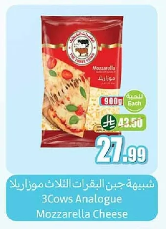 شبيهة جبن البقرات الثلاث موزاريلا