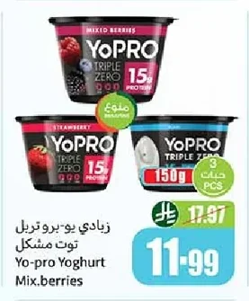 Yo-pro Yoghurt Mix.berries