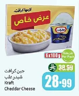 Kraft Cheddar Cheese Cans