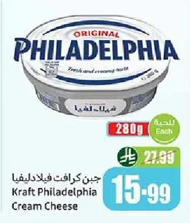 Kraft Philadelphia Cream Cheese