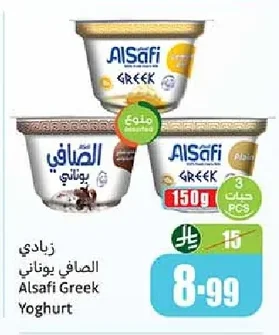 Yoghurt