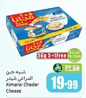 Chedar Cheese