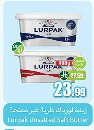 LURPAK Soft Unsalted Butter